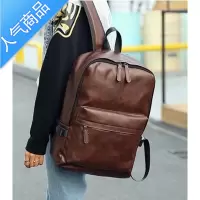 封后书包双肩韩版潮男休闲个性女士男士背包PU皮包酷初高中学生包包书包学生