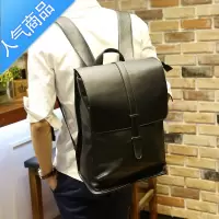 封后双肩包男士韩版皮质时尚潮流电脑背包男大学生书包旅行大容量商务