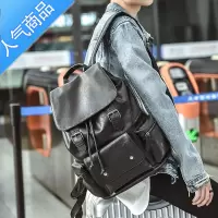 封后双肩包男韩版皮质时尚个性休闲潮流背包学生大书包男士旅行英伦包书包学生
