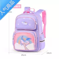 封后新款书包小学生女童一二三六年级公主轻便儿童防水护脊减负双肩包书包学生