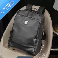 封后潮牌mk新款大容量复古双肩包男包软皮防水时尚背包旅行包学生书包旅行包男女