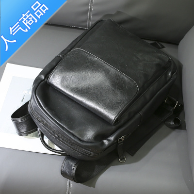 封后潮牌双肩包男时尚潮流简约韩版皮质背包大学生书包电脑旅行包高中旅行包男女