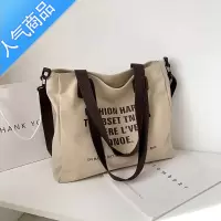 封后2022韩版小众新款女包大容量原宿ulzzang学生上课单肩斜挎帆布包