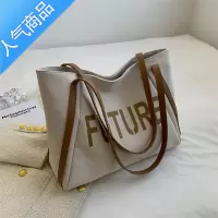 封后感大容量大包包女包2022新款夏季单肩帆布包上课通勤包托特包