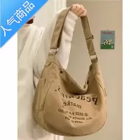 封后斜挎帆布包女2022新款潮美式复古单肩包大容量学生上课装书托特包