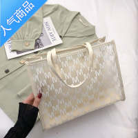 封后大容量透明包包女2022夏季新款潮百搭洋气时尚单肩包托特包果冻包