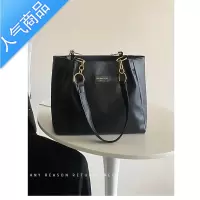 封后今年流行包包女2022新款时尚大容量单肩包百搭学生上课通勤托特包