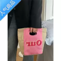 封后小众设计可爱手拿包托特包休闲通勤饭盒包粉色化妆包手提收纳包女女包