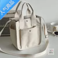 封后原创日系有型立体托特帆布手拎斜挎包简约百搭单肩手提便当餐盒包
