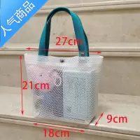 封后便当午餐饭盒网纱手提袋迷你撞色轻便透气镂空收纳带娃小包包新品女包