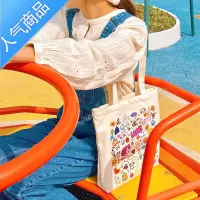 封后Dailybag原创帆布包ins风韩系夏季可爱手提包硬挺竖款拉链袋
