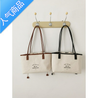 封后韩国复古精致简约拼接肩带抽绳休闲棉质帆布包束口购物单肩托特包女包