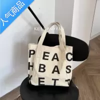 封后重工设计款 厚实耐装字母百搭帆布包ins简约磁扣大容量单肩托特包女包