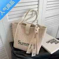 封后今年流行大包包女2022夏季新款潮百搭大容量单肩包草编通勤托特包