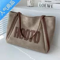 封后夏季质感绒面大包包2022新款潮时尚大容量女包百搭通勤单肩托特包