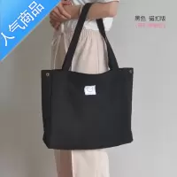 封后大容量帆布包女手提包韩版休闲单肩包学生白色文艺帆布袋简约百搭
