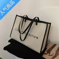 封后大容量包包女2022新款百搭ins韩风帆布包大学生上课单肩包托特包
