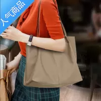 封后轻便防水尼龙手提包牛津布女包帆布单肩大包简约商务通勤托特布包