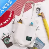 封后ins多用女式韩版单肩帆布包时尚文艺大学生背包上课补习帆布袋新女包