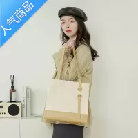 封后2022新款小众托特包女通勤学生上课手提单肩女包包大容量质感