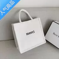 封后包包女2021新款韩版简约单肩手提大学生上课大容量帆布托特包定制女包
