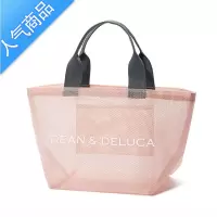 封后新款夏季DD粉色网纱单肩包大容量少女心户外沙滩包手提购物袋