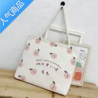 封后帆布包女大学生上课简约百搭手提布袋手拎日系ins韩版文艺单肩包