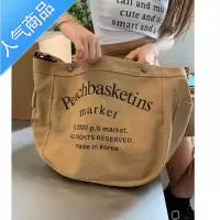 封后kumikumi美式复古帆布包单肩斜挎包女夏季设计感字母大容量托特包
