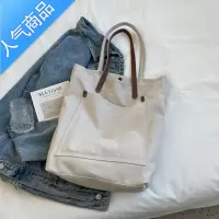 封后ins超火日系复古帆布单肩包包女简约大容量托特包质感纯色布袋子