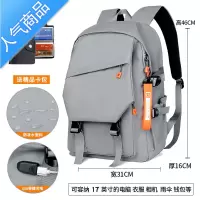 封后香港新款男士双肩包大容量旅行电脑背包初高中学生书包潮