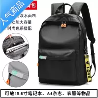 封后香港新款青年双肩包牛津纺休闲防水旅行电脑背包学生书包