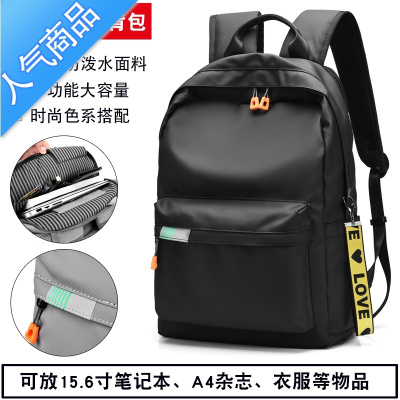 封后香港新款青年双肩包牛津纺休闲防水旅行电脑背包学生书包