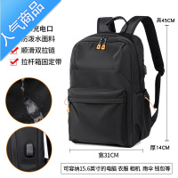 封后香港新款青年双肩包牛津纺休闲防水旅行电脑背包学生书包