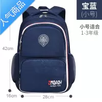 封后2022新款儿童书包小学生一二三到六年级男孩女减负护脊防水双肩包书包学生