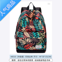 封后印花双肩包女韩版潮学院风帆布书包中学生男大容量旅行包电脑背包旅行包男女