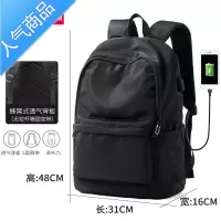 封后轻便大容量潮流简约双肩包男旅行电脑背包休闲初中小学生书包男包