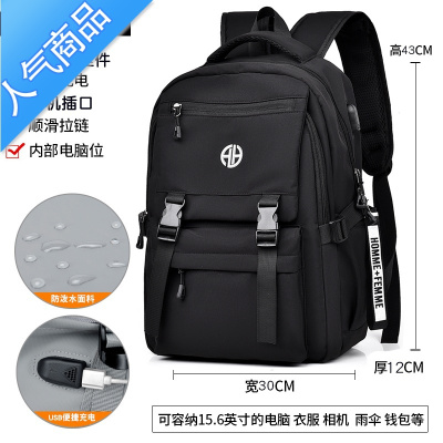 封后香港新款书包大学生大容量高中初中生原宿风双肩包背包潮书包学生