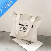 封后帆布包包女单肩夏日系ins大容量文艺韩版可爱学生简约百搭手提袋女包