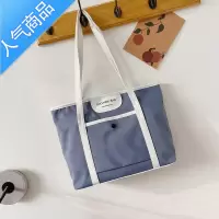 封后小众时尚撞色大容量拼接帆布包单肩腋下包休闲简约手提包托特包女