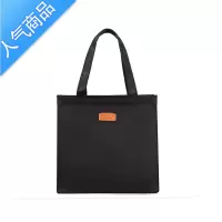 封后时尚牛津布上班手提包A4文件袋公文包学生补习袋拉链帆布饭盒包