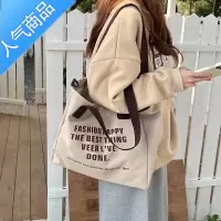 封后字母帆布包包女2022新款时尚托特包学生上课百搭大容量单肩斜挎包