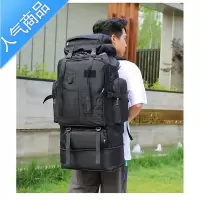 封后100升大容量背包双肩包女打工旅行超大行李包户外休闲旅游登山包登山包男