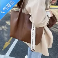 封后包包女大容量2022新款潮百搭小众单肩包设计感手提大包通勤托特包