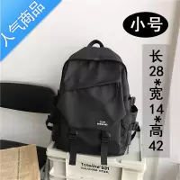 封后大容量双肩包男2021新款时尚潮流休闲旅行背包女高中生大学生书包