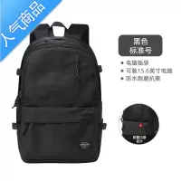 封后潮牌双肩包男士大容量简约背包初中高中大学生书包女2022新款潮流