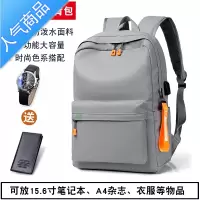 封后潮牌男士双肩包时尚大容量旅行包大学生书包简约商务防水电脑背包