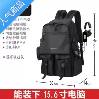 封后背包男士大容量双肩包休闲旅行男生初中高中大学生潮流电脑书包男书包学生