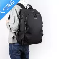 封后背包男双肩包大容量商务休闲多时尚旅行电脑书包书包学生