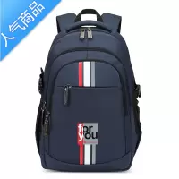 封后2022新款韩版高中学生书包男初中生大容量双肩包大学生时尚旅行包旅行包男女