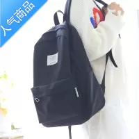 封后NR简约大容量书包男黑色双肩包女韩版高中生大学生背包女双肩书包学生